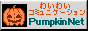 pumpkinバナー