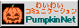 pumpkinoi[